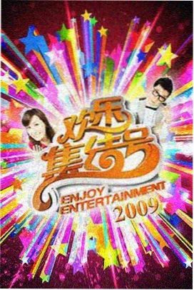 孤独的美食家日剧海报