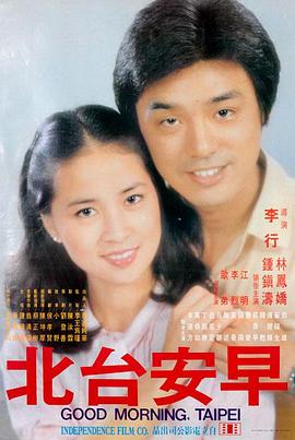日韩电影获奖资讯